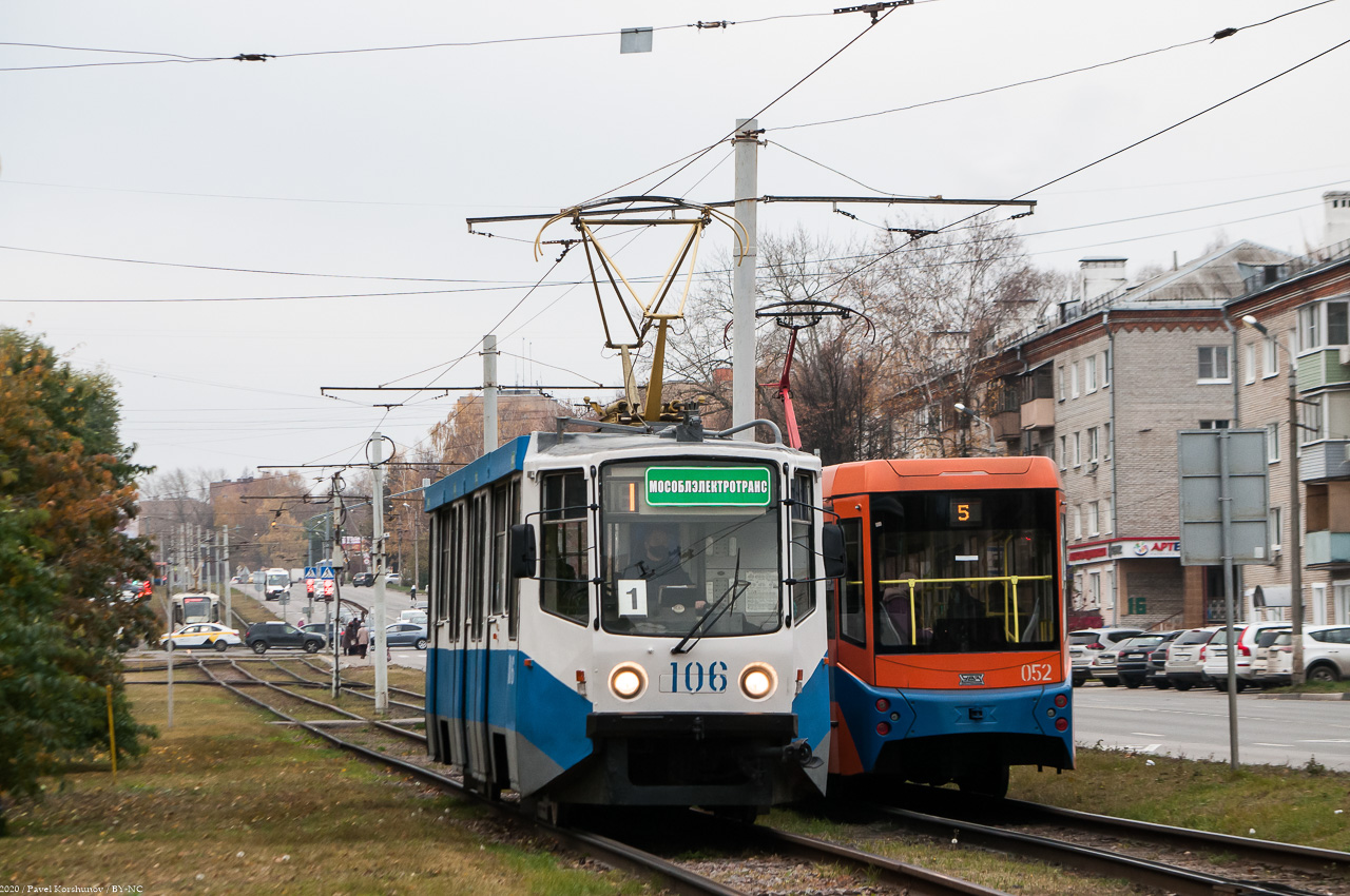 Коломна, 71-608КМ № 106