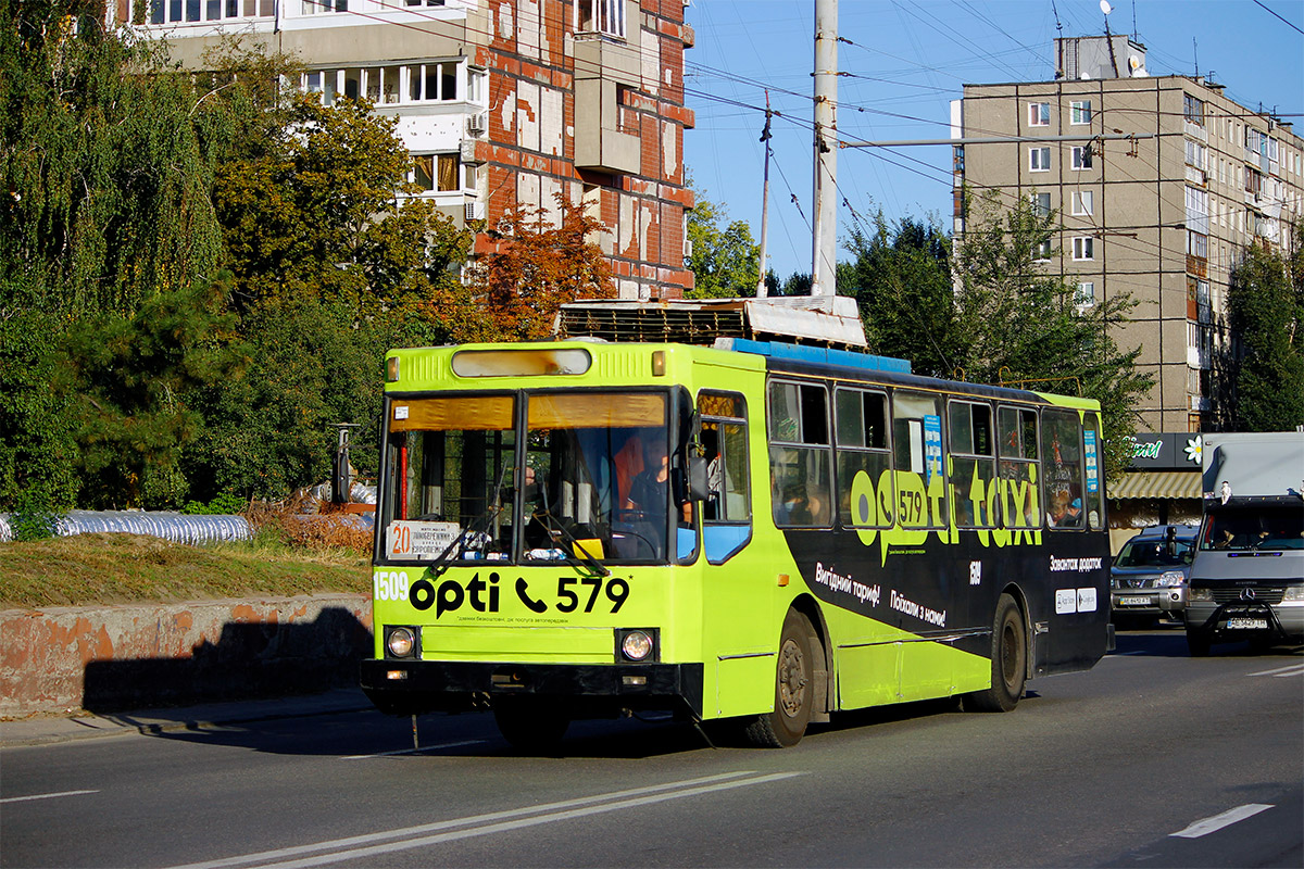 Днепр, ЮМЗ Т2 № 1509
