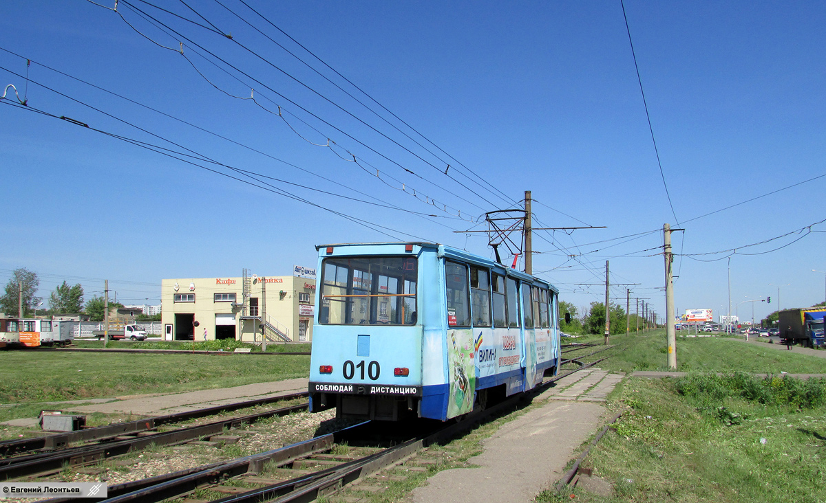 Набережные Челны, 71-605 (КТМ-5М3) № 010 Набережные Челны, 71-605 (КТМ-5М3) № 010
