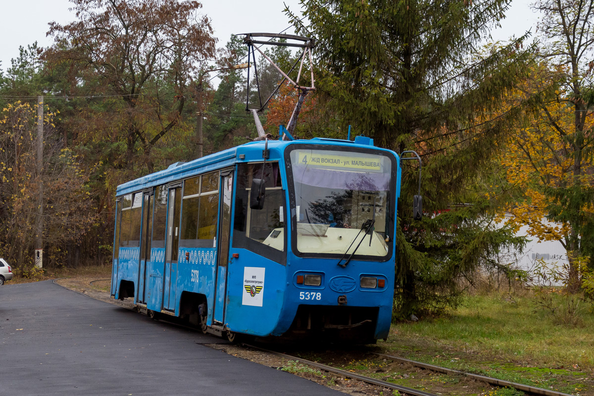 Курск, 71-619К № 5378