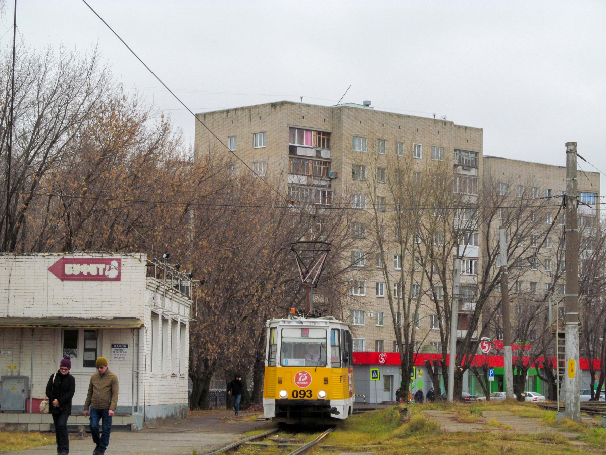 Набережные Челны, 71-605 (КТМ-5М3) № 093 Набережные Челны, 71-605 (КТМ-5М3) № 093