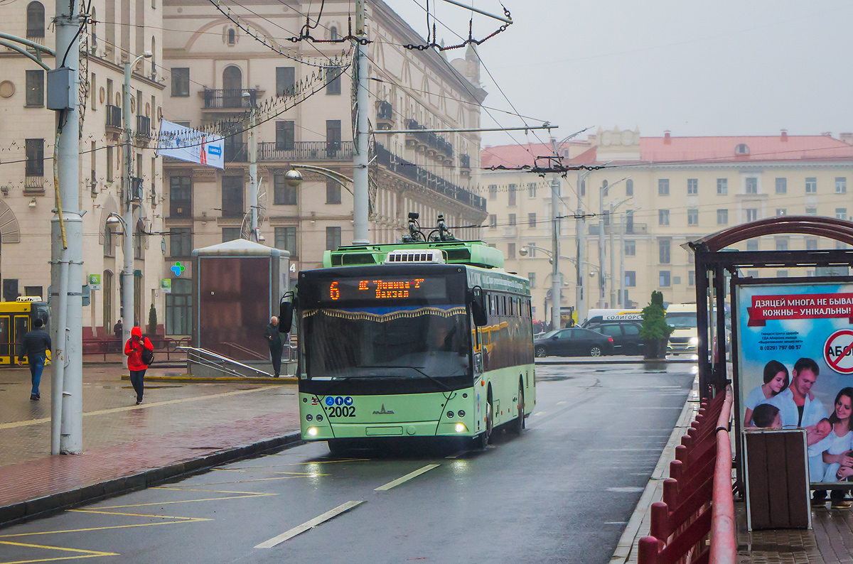 Minsk, MAZ-203T70 № 2002