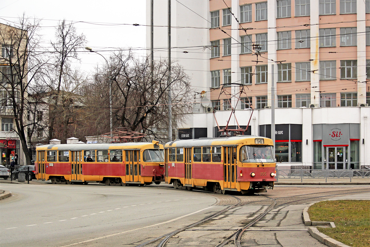 Екатеринбург, Tatra T3SU № 354; Екатеринбург, Tatra T3SU № 355