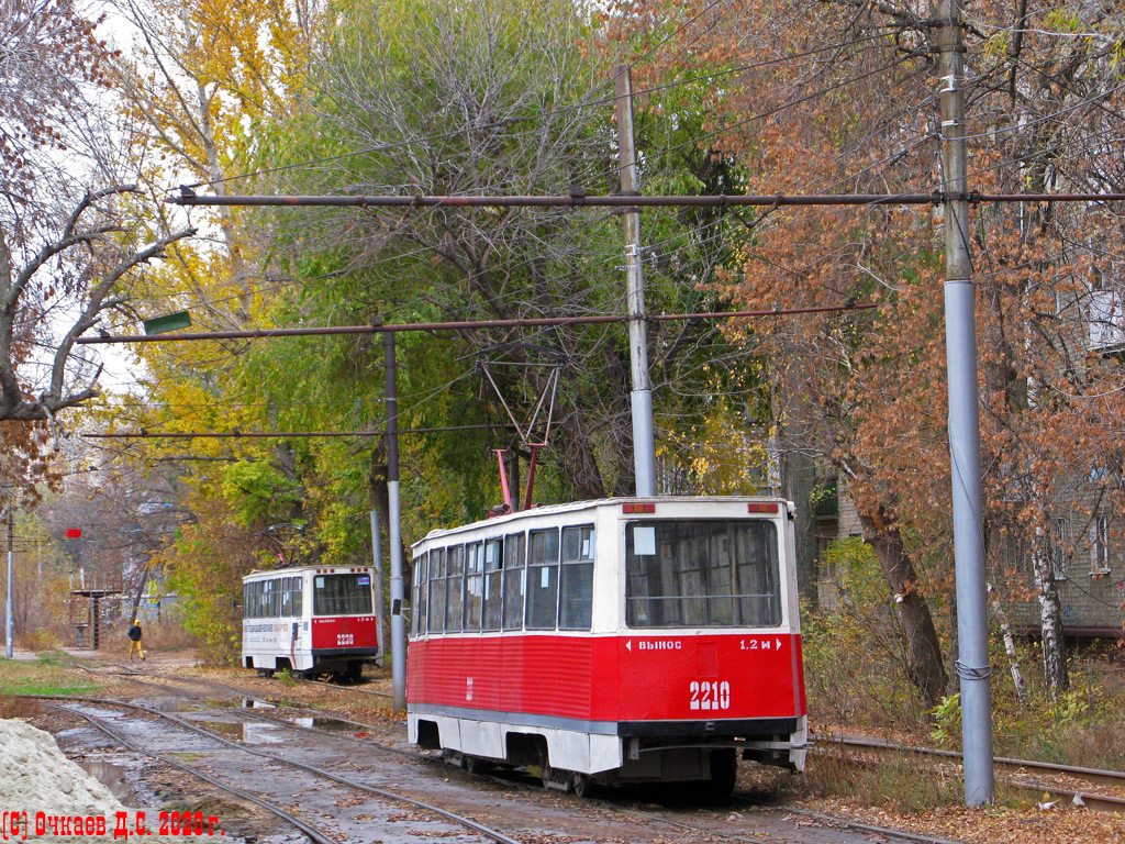 Саратов, 71-605 (КТМ-5М3) № 2210