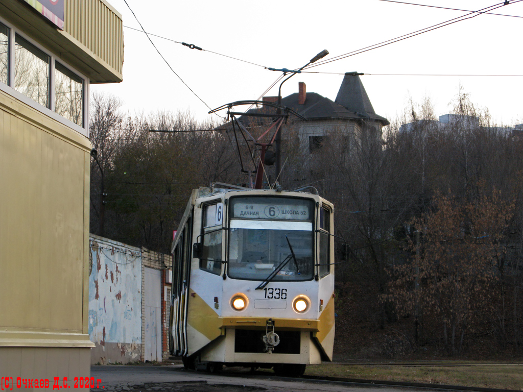 Саратов, 71-608КМ № 1336