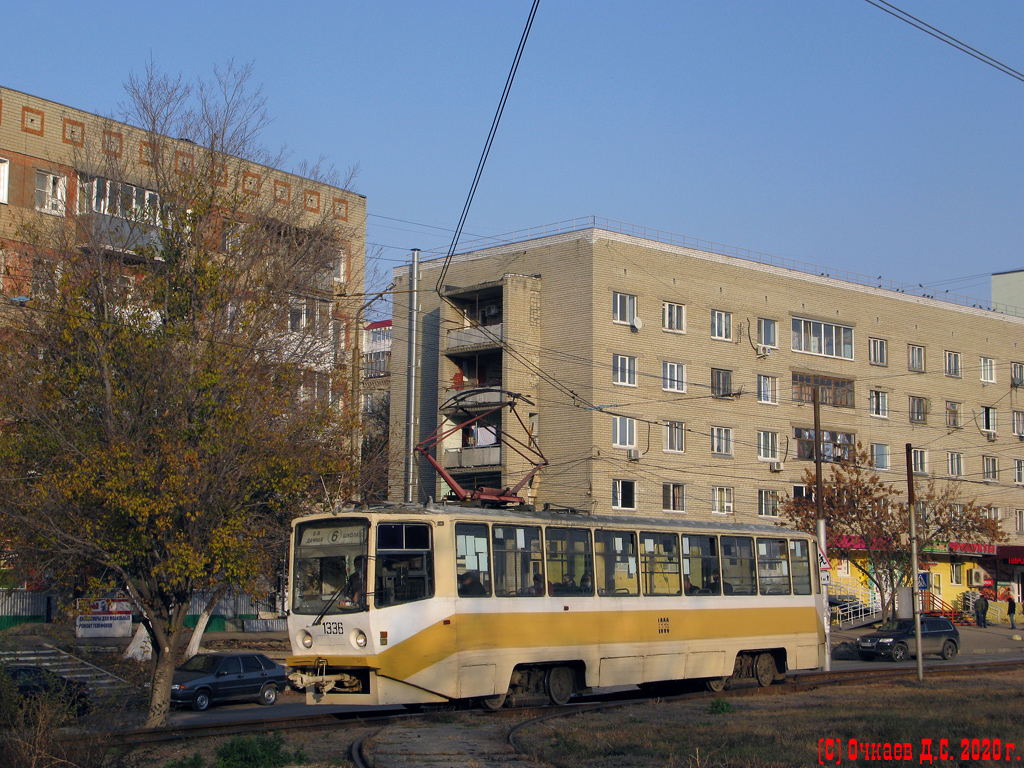Саратов, 71-608КМ № 1336