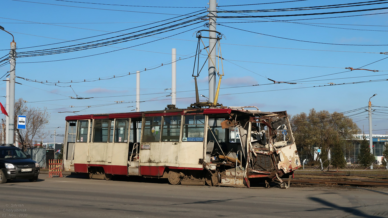 Челябинск, 71-605А № 1376; Челябинск — Происшествия