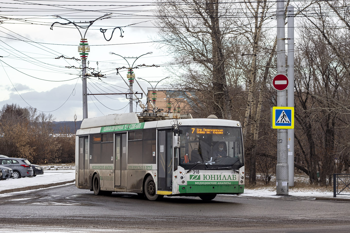 Irkutsk, Trolza-5265.00 “Megapolis” # 318; Irkutsk — Accidents