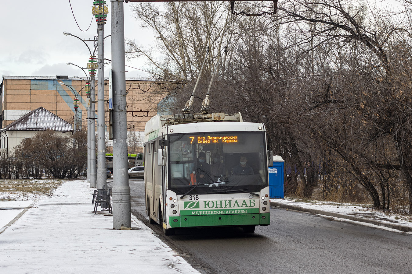 Иркутск, Тролза-5265.00 «Мегаполис» № 318; Иркутск — Происшествия