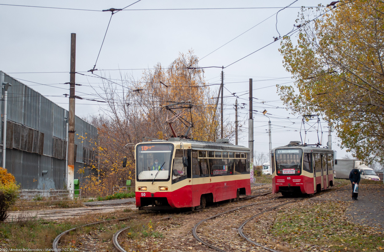 Тула, 71-619КТ № 50; Тула, 71-619КТ № 65