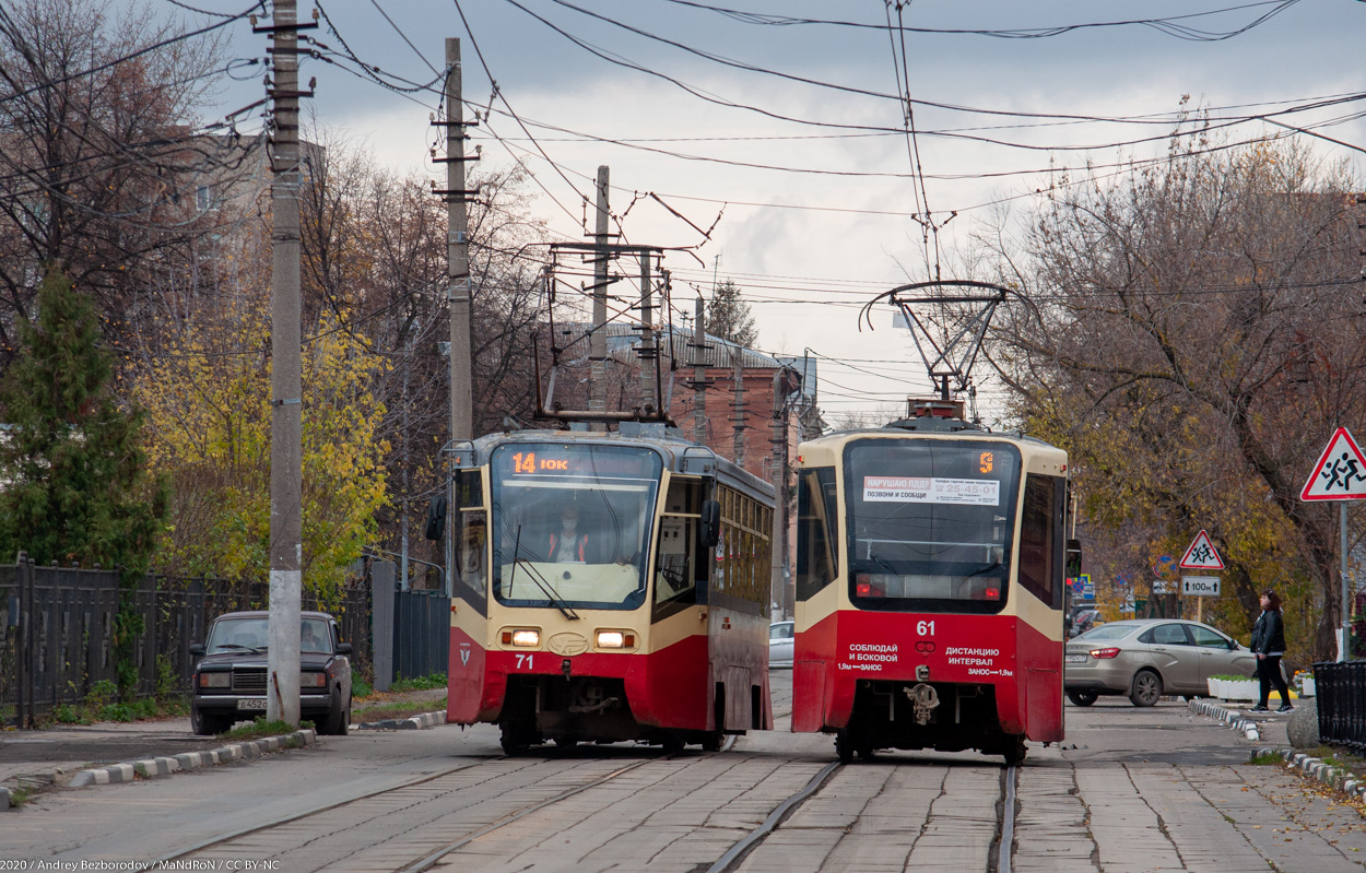 Тула, 71-619КТ № 61; Тула, 71-619КТ № 71