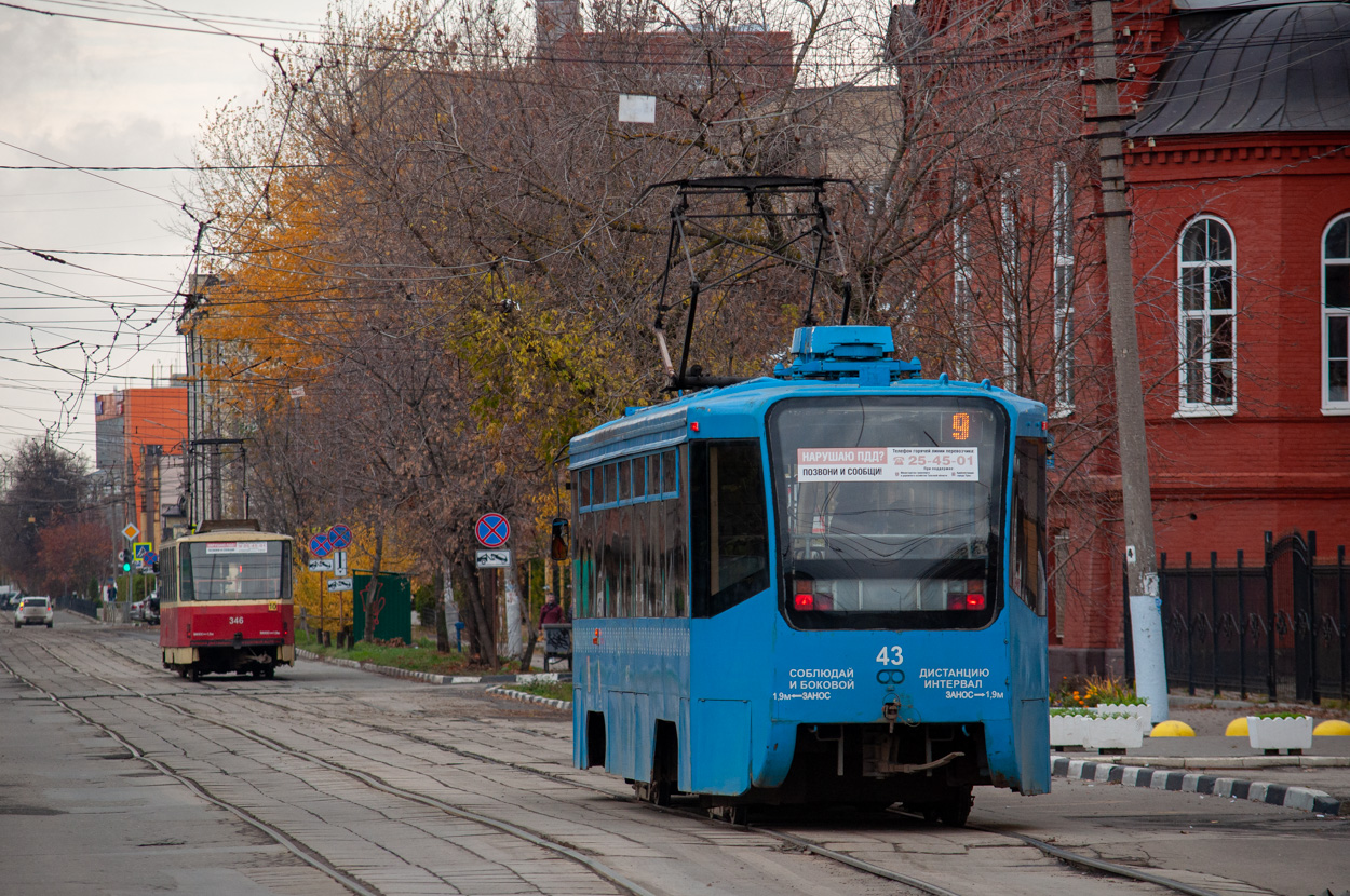 Тула, 71-619КТ № 43