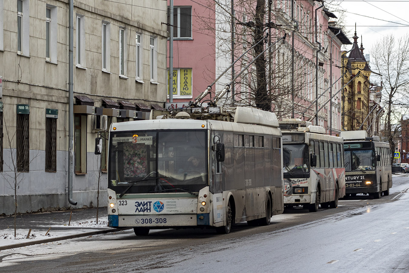 Иркутск, Тролза-5265.00 «Мегаполис» № 323; Иркутск — Происшествия