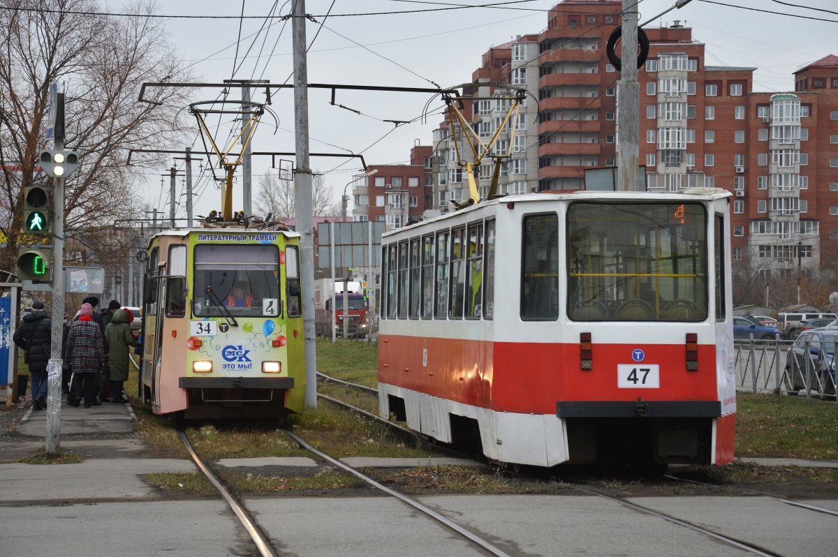 Омск, 71-605ЭП № 34; Омск, 71-608ЭП № 47