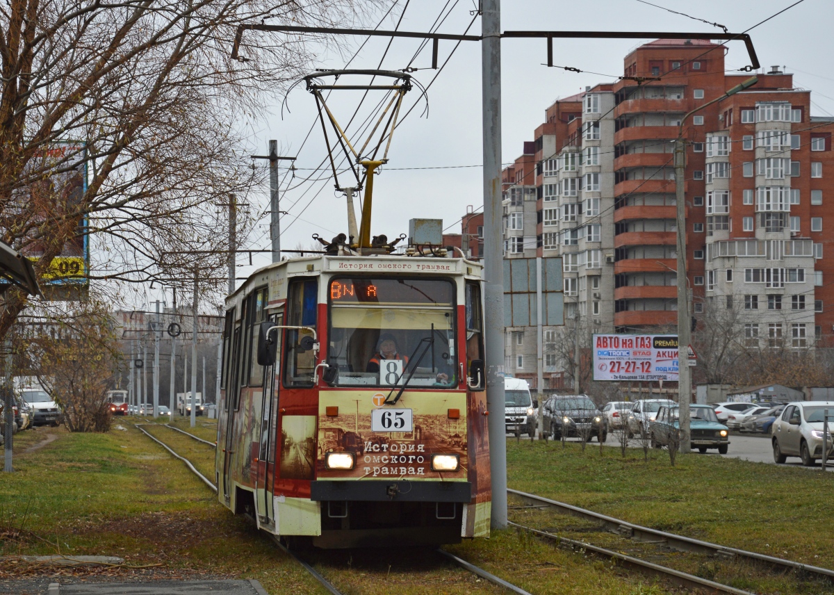Omsk, 71-605EP N°. 65