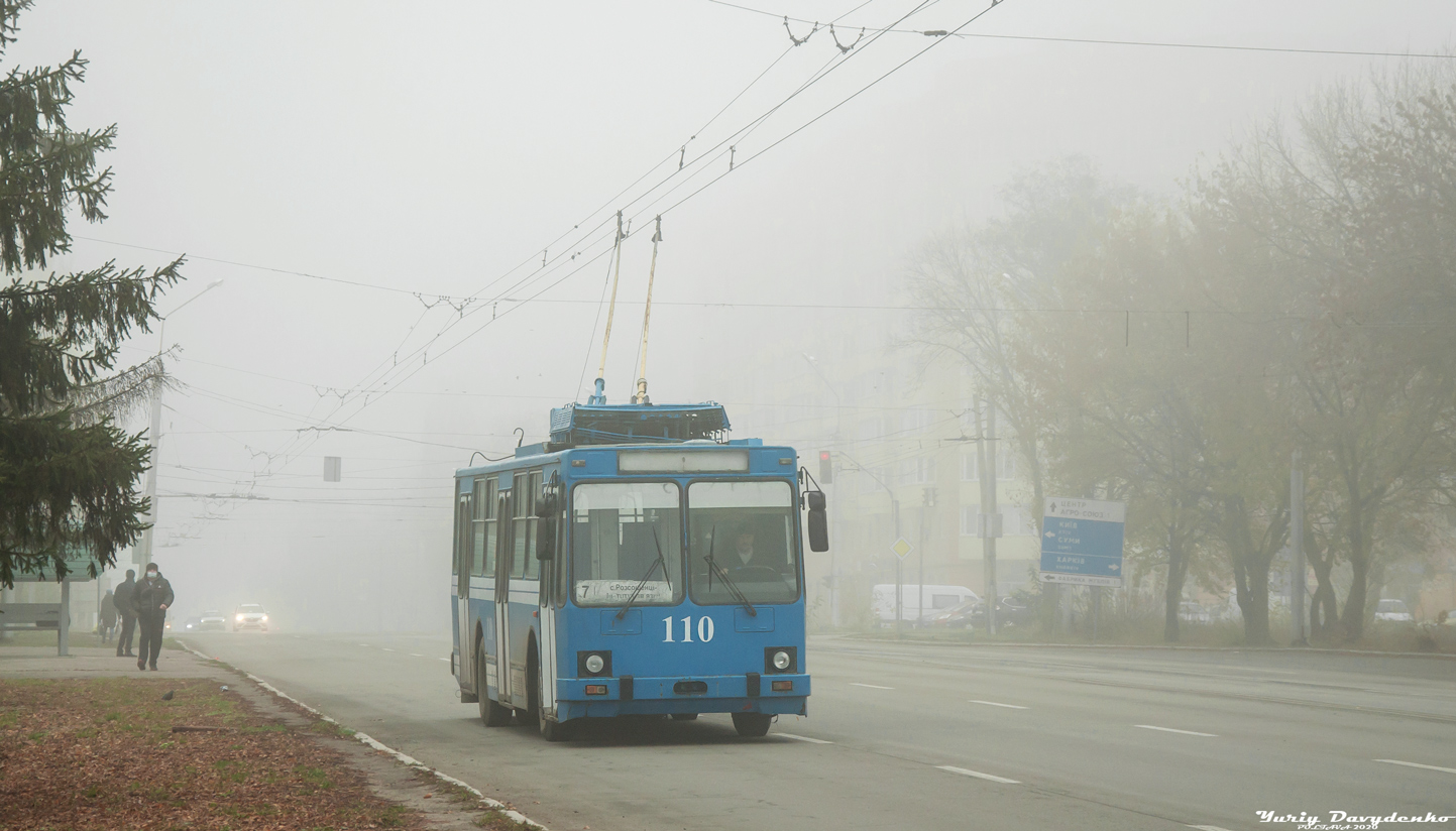 Полтава, ЮМЗ Т2 № 110