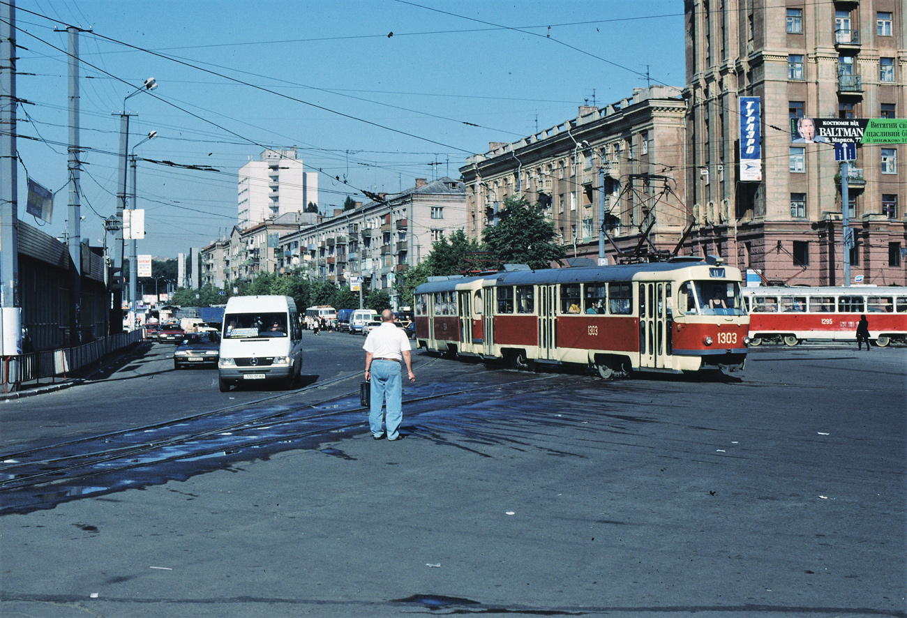 Днепр, Tatra T3SU № 1303; Днепр — Исторические фотографии: Серии иностранных авторов