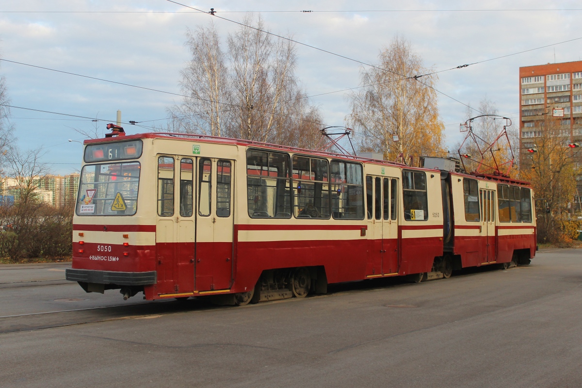 Санкт-Петербург, ЛВС-86К № 5050
