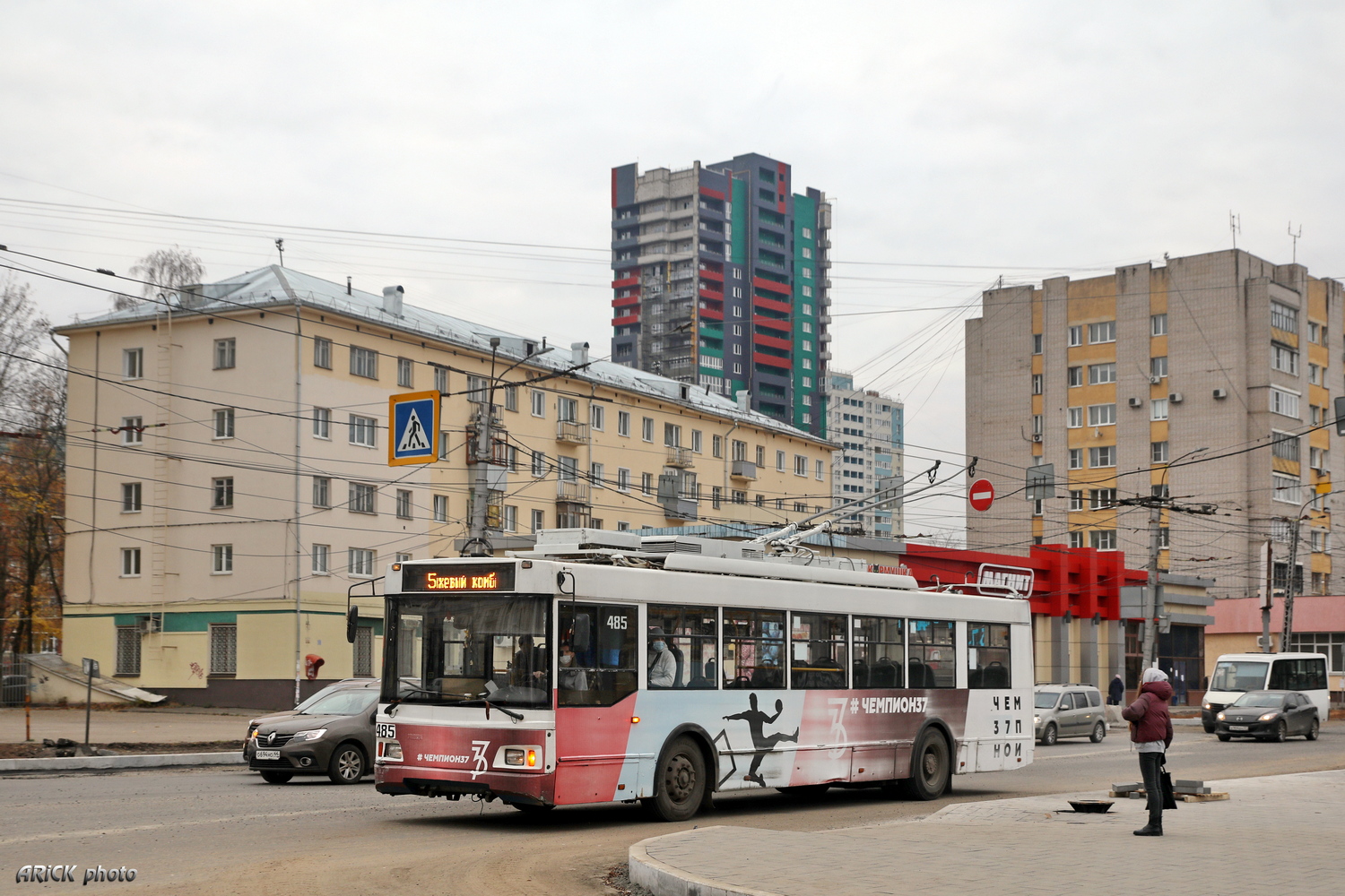 Иваново, Тролза-5275.07 «Оптима» № 485