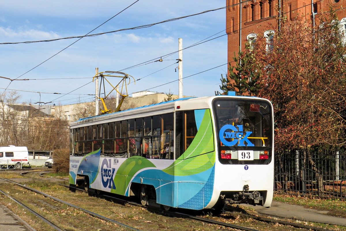 Омск, 71-619А-01 № 93 Омск, 71-619А-01 № 93