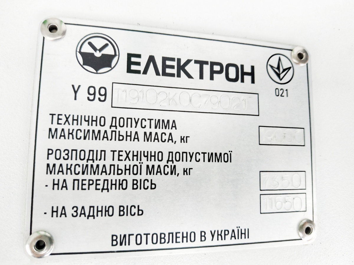 Львов, Electron T19102 № 167