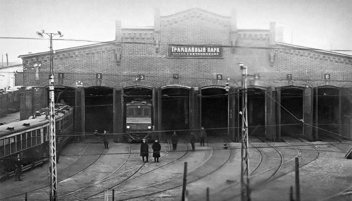 Perm — Old photos