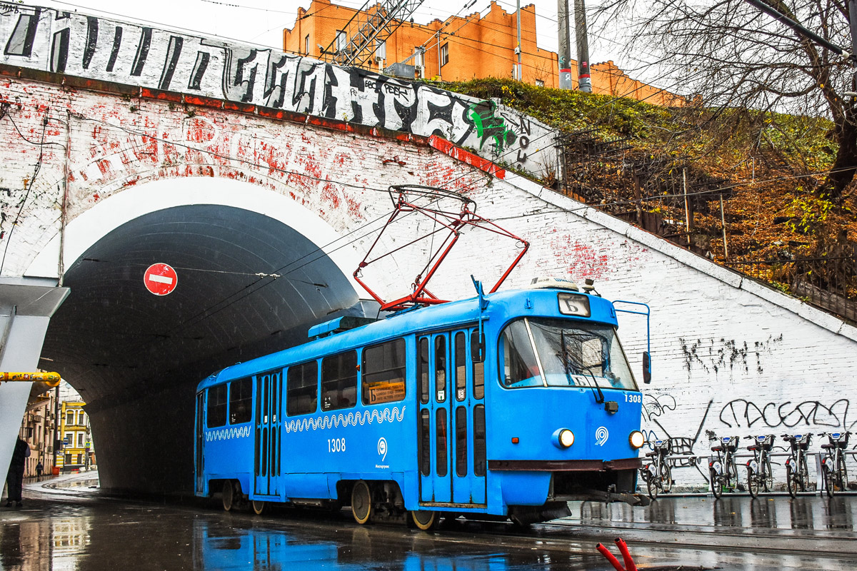 Москва, МТТЕ № 1308