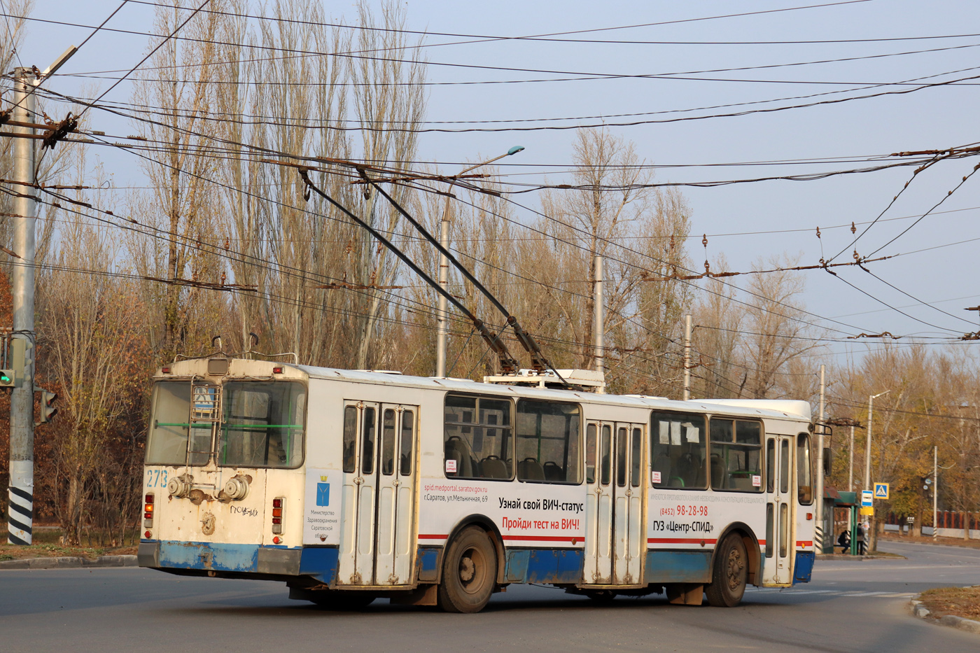 Балаково, ЗиУ-682Г-016 (018) № 273