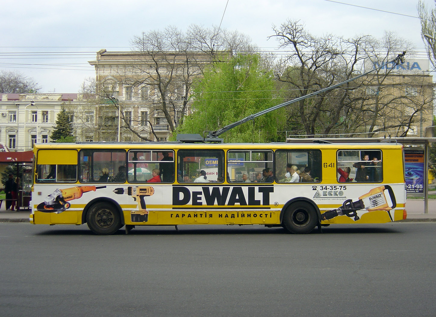 Одесса, ЗиУ-682В-012 [В0А] № 641