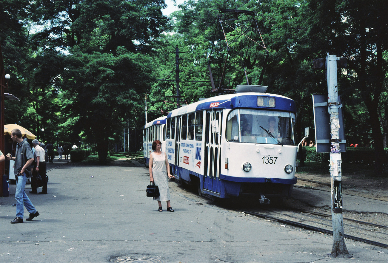 Днепр, Tatra T3SU № 1357; Днепр — Исторические фотографии: Серии иностранных авторов