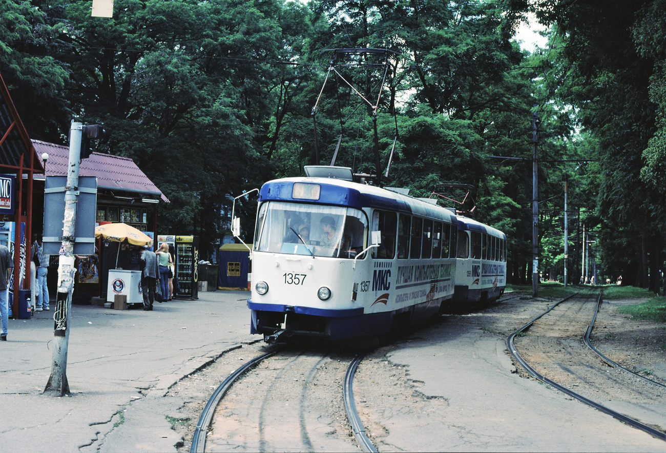 Днепр, Tatra T3SU № 1357; Днепр — Исторические фотографии: Серии иностранных авторов