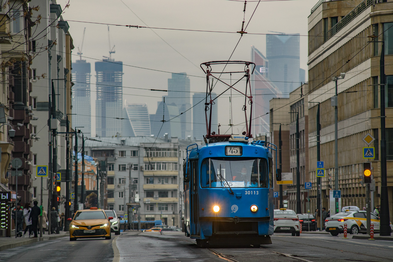 Москва, МТТЕ № 30113