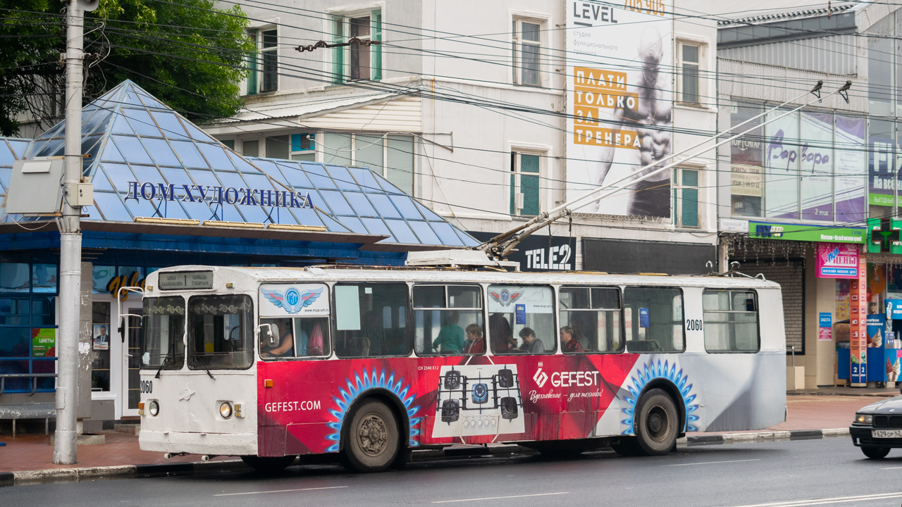 Рязань, ЗиУ-682Г [Г00] № 2060