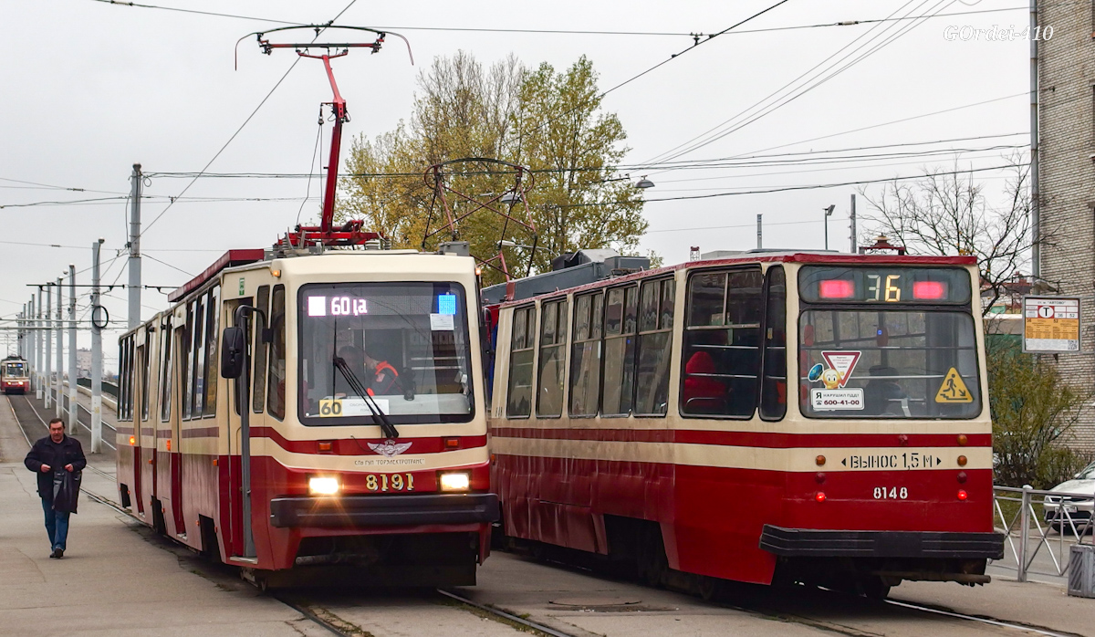 Санкт-Петербург, ЛВС-86К № 8191