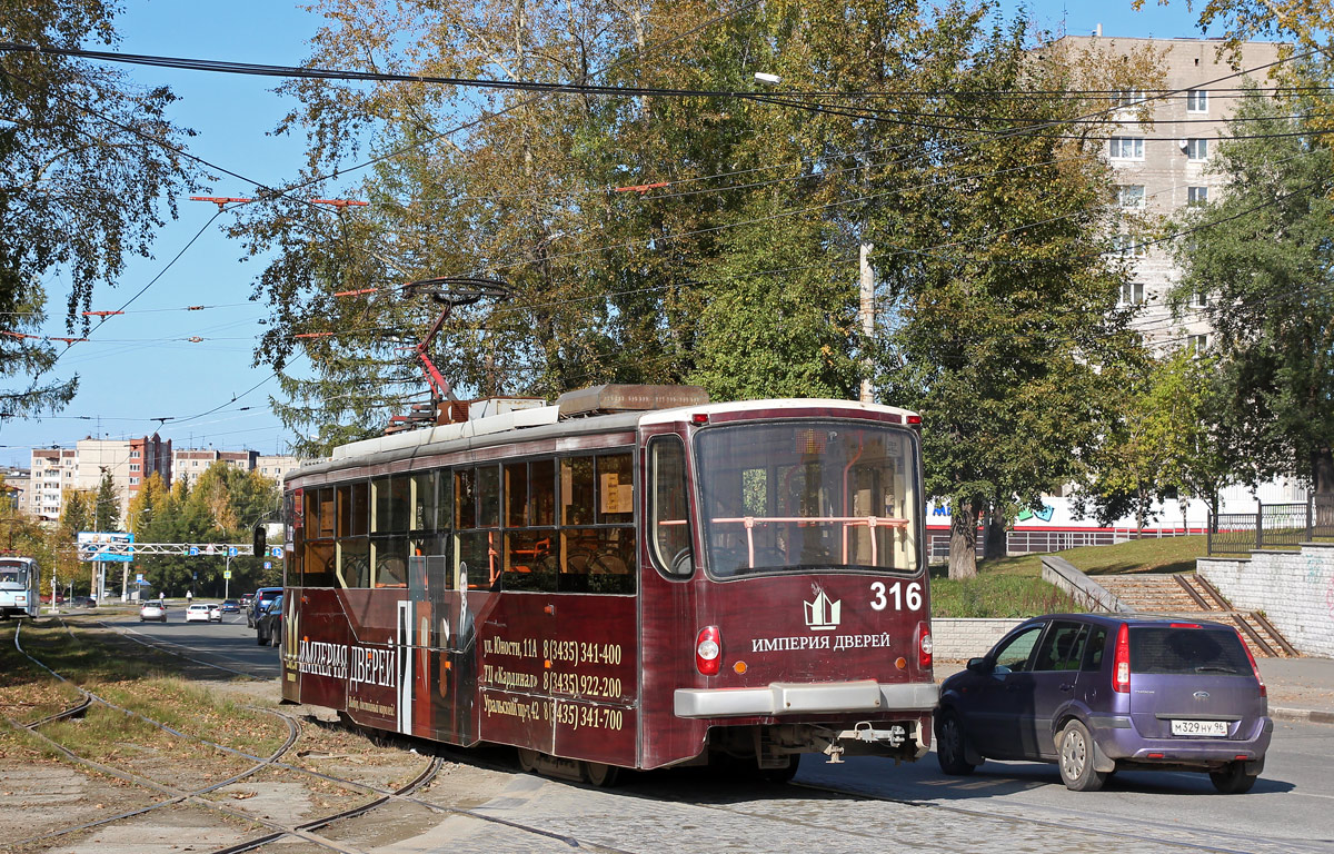 Нижний Тагил, 71-407 № 316