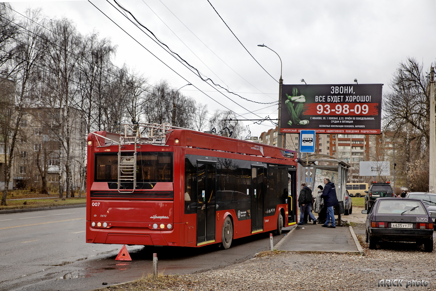 Иваново, ПКТС-6281.00 «Адмирал» № 007