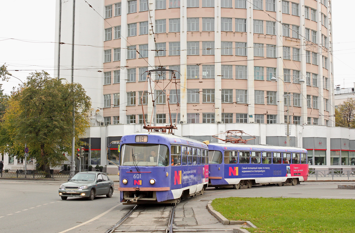 Екатеринбург, Tatra T3SU № 601