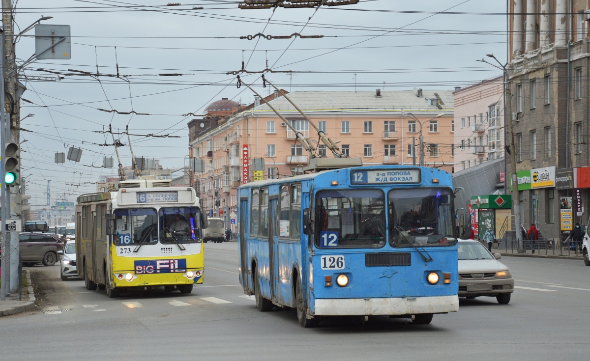 Омск, ЗиУ-682Г [Г00] № 126; Омск, ЗиУ-682Г-016.03 № 273