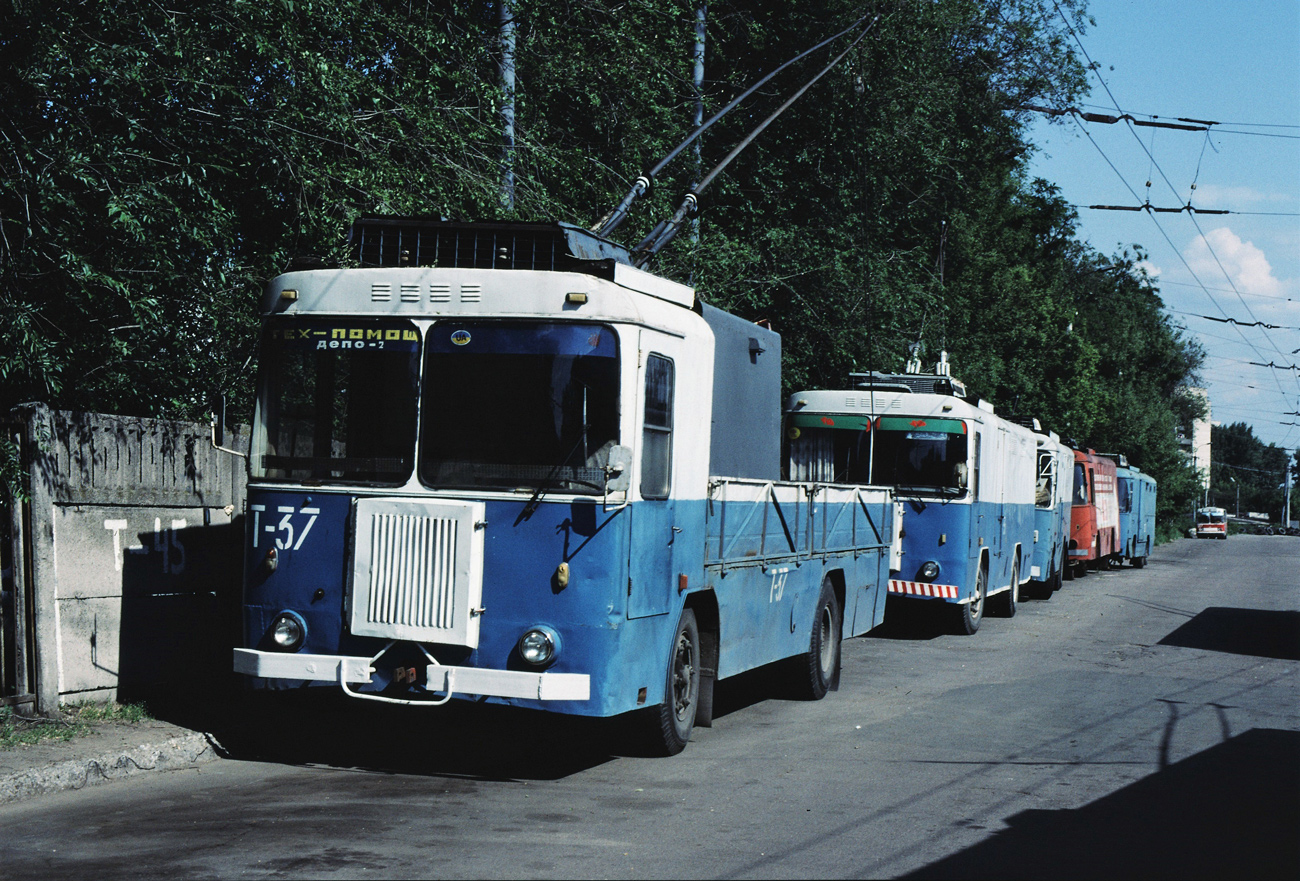 Dnipro, KTG-2 № Т-37; Dnipro — Old photos: Shots by foreign photographers; Dnipro — Territory trolley depot
