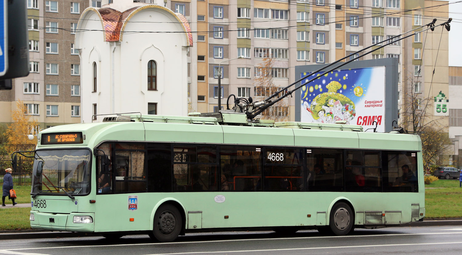 Минск, БКМ 321 № 4668