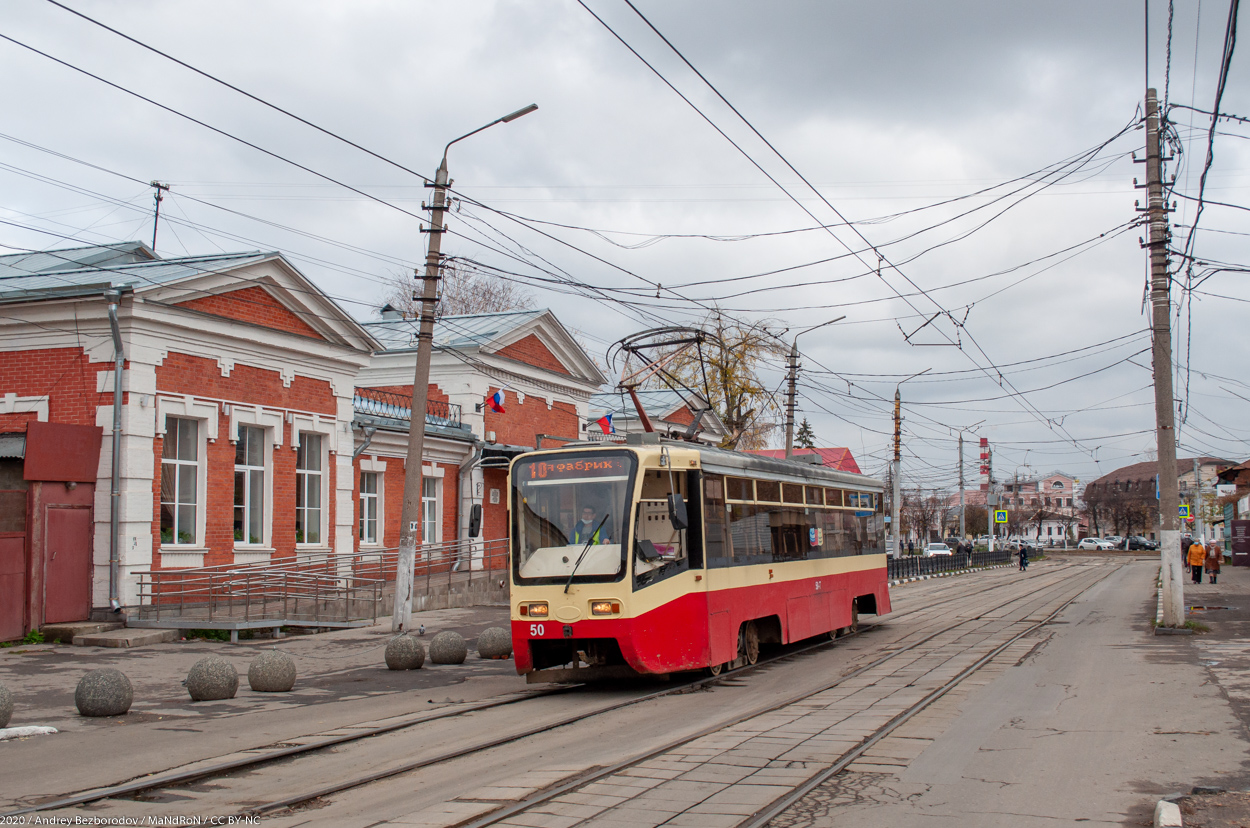 Тула, 71-619КТ № 50