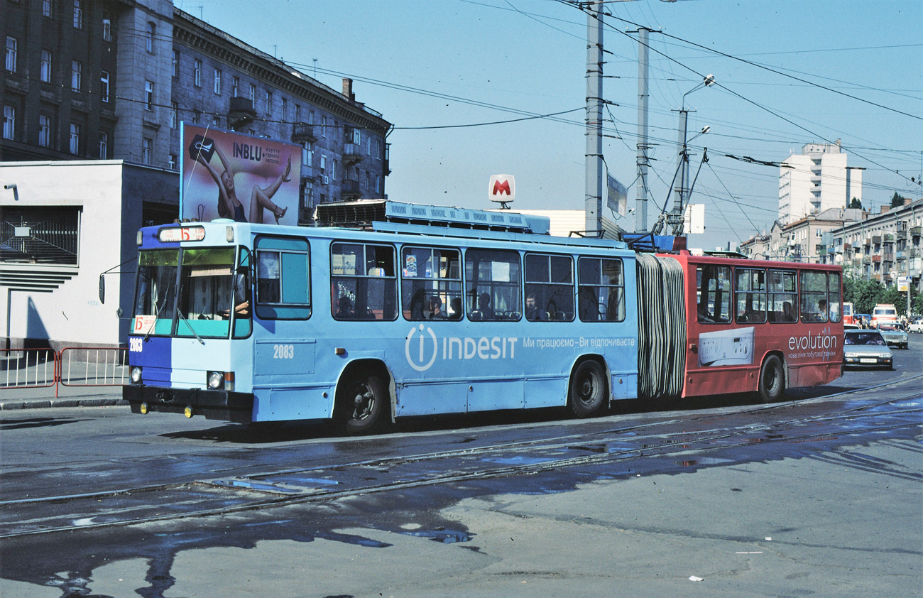 Dnipro, YMZ T1 Nr. 2083; Dnipro — Old photos: Shots by foreign photographers