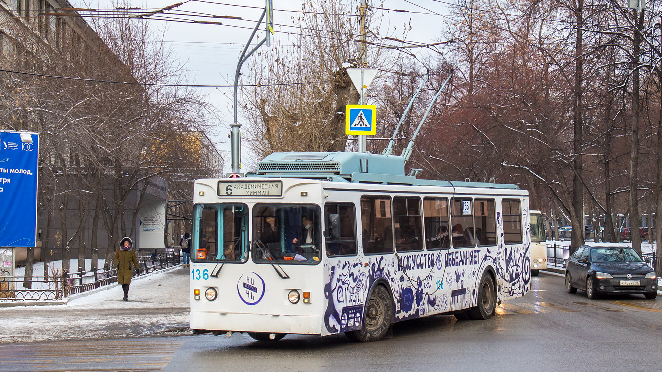 Екатеринбург, МТрЗ-6223-0000010 № 136