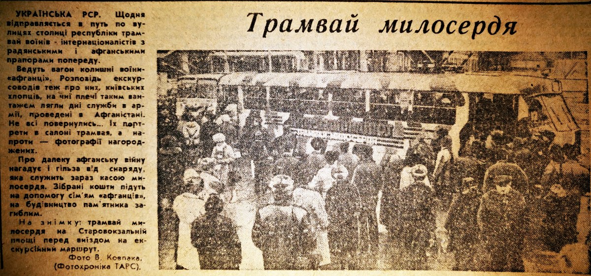 Киев, Tatra T3SU (двухдверная) № 5402