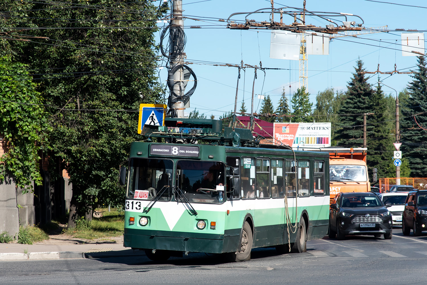 Иваново, ЗиУ-682 КР Иваново № 313