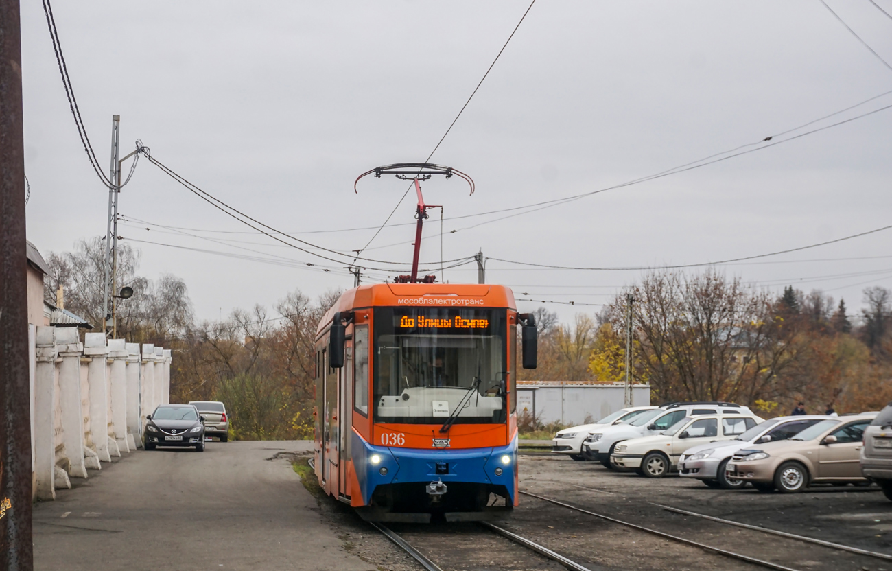 Коломна, 71-407-01 № 036