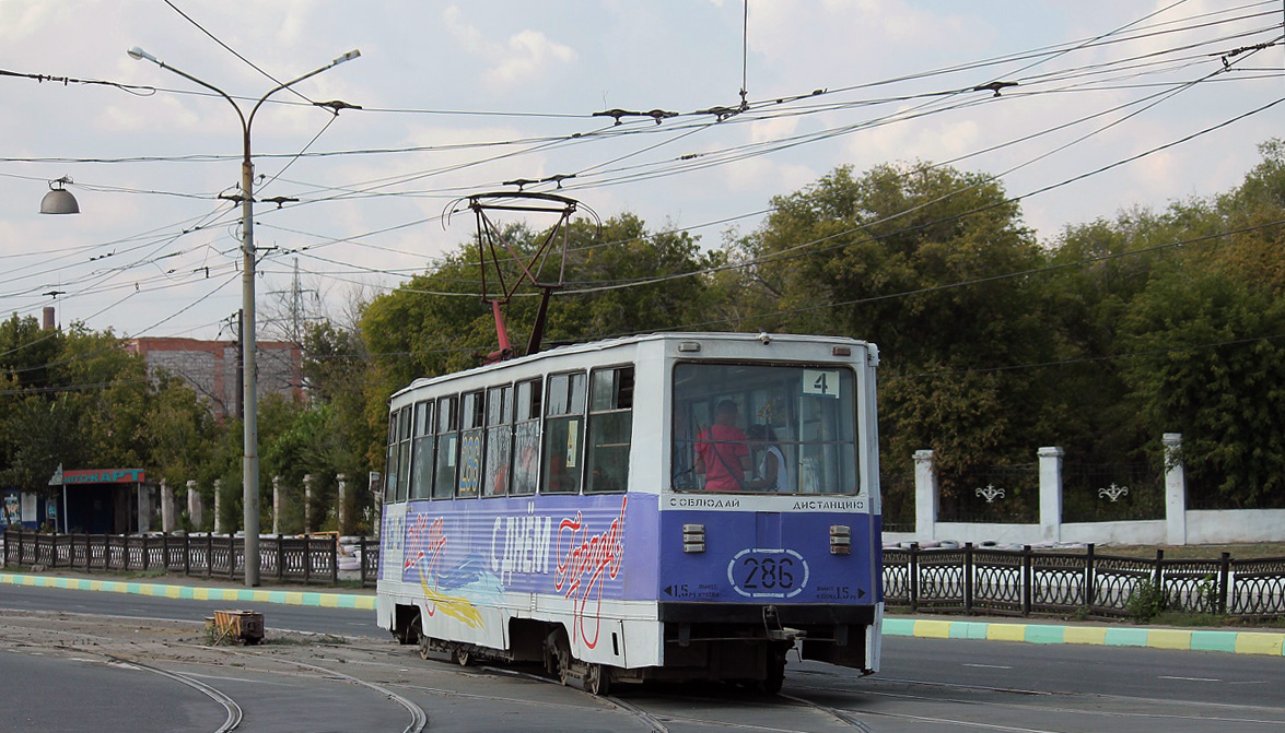 Орск, 71-605 (КТМ-5М3) № 286