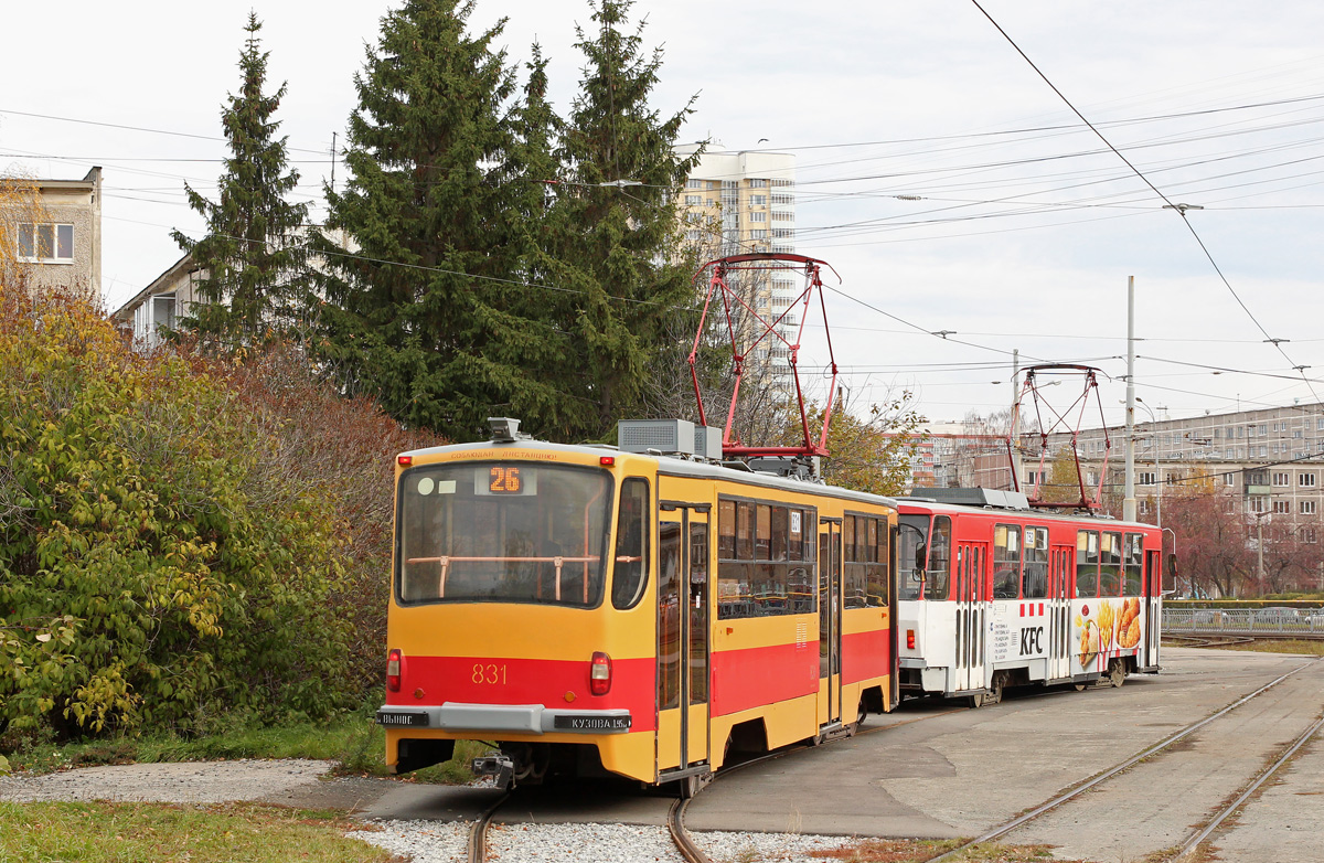 Екатеринбург, 71-405 № 831