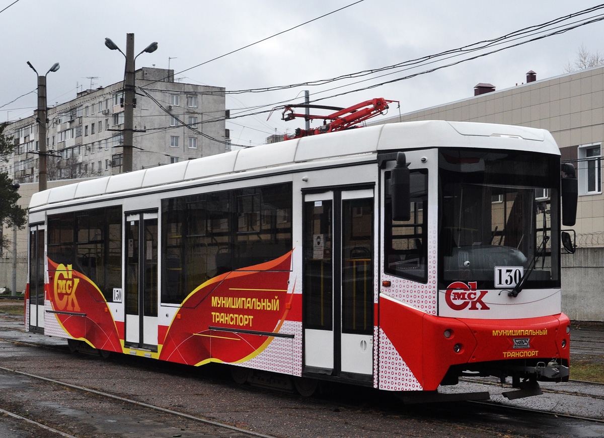 Омск, 71-407-01 № 130; Омск — 09.11.2020 — Презентация трамвайных вагонов 71-407