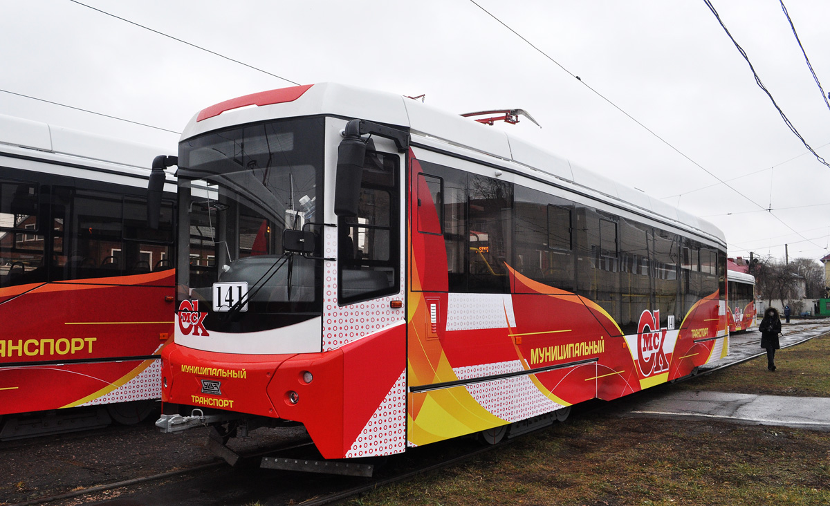 Омск, 71-407-01 № 141; Омск — 09.11.2020 — Презентация трамвайных вагонов 71-407